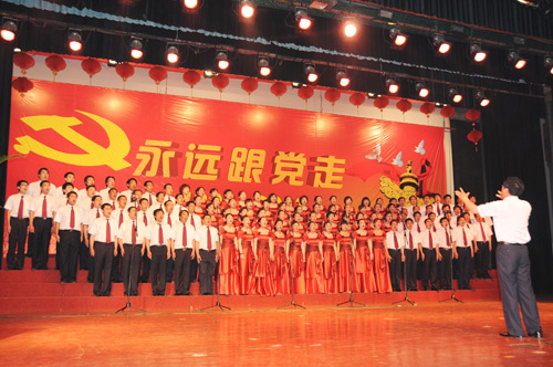 9游会鋼管公司合唱團參加建黨80周年歌詠比賽